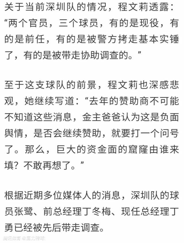 据英国媒体Talksport报道，加纳方面拒绝了关于西汉姆联让库杜斯再踢一场的请求。